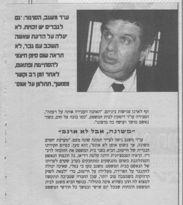 לחץ להגדלה